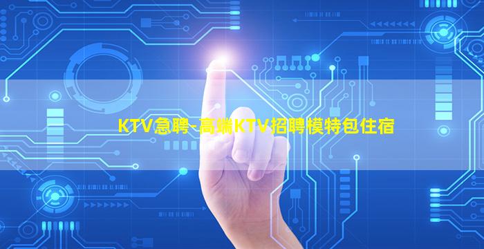 安庆酒吧招聘